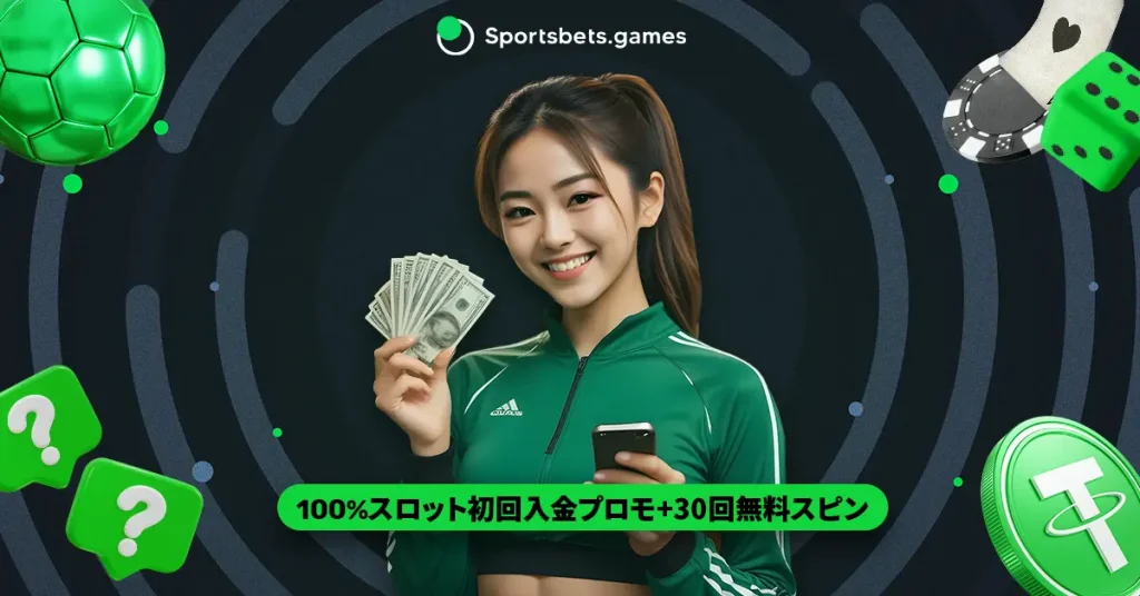 100% Slots New Players Deposit Japan